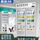 美凌未央藥品陰涼柜醫用冰箱冷藏柜立式展示柜醫院診所過(guò)GSP認證藥品柜 線(xiàn)下供應商專(zhuān)拍，定制問(wèn)題聯(lián)系 基礎款    【包過(guò)GSP認證】