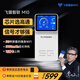 飛貓智聯(lián)【免費換新】飛貓智聯(lián)M10 5G隨身wifi智能插卡隨身移動企業(yè)工業(yè)級智能路由器 隨身wifi 5G 設(shè)備+5G雙網(wǎng)分身卡