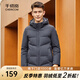 千仞崗秋冬季羽絨服商務(wù)通勤男士送爸爸休閑夾克連帽上衣防寒服保暖外套 哥特灰 M (165)