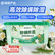 網(wǎng)易嚴選香氛除濕盒除螨干燥劑除濕劑防潮劑衣柜房間吸濕防潮防霉山野梔子