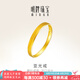 明牌珠寶七夕禮物  足金黃金生命輪轉(zhuǎn)活口亞光戒指送禮AFM0024工費(fèi)120 足金活口戒指 約1.97克
