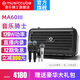 音樂騎士MA60音響網(wǎng)紅直播演出路演家用電吹管薩克斯吉他彈唱k歌藍(lán)牙音箱 黑色 +無線話筒+支架+包