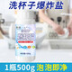 貝凈潔洗茶杯爆炸鹽 去茶漬神器茶具紫砂壺玻璃杯水垢清潔劑洗杯子 洗茶杯爆炸鹽500g【1瓶】