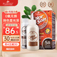 三橡樹(shù)染發(fā)劑 植物草本遮蓋白發(fā)男女可用進(jìn)口染發(fā)膏 5B巧克力色135mL