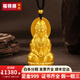 福錦順黃金觀音吊墜男999足金蓮花持經(jīng)觀音墜子掛墜傳承古法金吊墜 11.38克 佩黑繩