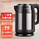 九陽（Joyoung）電熱水壺電水壺家用1.7L大容量食品級(jí)304不銹鋼膽燒水壺開水煲雙鋼杯體防燙保溫 1.7L 【亮黑色】K17-F67