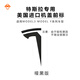 特斯拉原廠(chǎng)尾標車(chē)標Model3Y尾標毛豆3model車(chē)貼改裝黑化前后尾標 Model Y前標T【啞黑色】