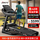 捷瑞特（JOROTO）跑步機(jī)家庭用可折疊減震爬坡家用款走步機(jī)專業(yè)健身房健身器材dt30 【多功能版】43年專業(yè)減震護(hù)膝