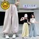 G.DUCK HELLO女童褲子夏薄款2025新款束腳燈籠褲兒童夏季長褲女大童夏裝防蚊褲 淺粉色 120 cm