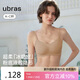 ubras無尺碼小奶皮輕褶文胸罩隱形無痕內(nèi)衣女粉底液隱形膚背勾
