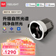 Yeelight 易來LED智能筒射燈天花吊頂客廳嵌入過道洗墻防眩 已接入米家APP 【10只裝】射燈W1