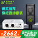 萊維特（LEWITT） LCT 240PRO電容麥克風(fēng)聲卡套裝手機電腦主播直播k歌錄音話筒設(shè)備全套 240PRO+艾肯4NANO套裝