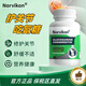 Norvikon氨糖軟骨素鈣片美國進(jìn)口葡萄糖膝蓋關(guān)節(jié)骨骼軟骨中老年健康養(yǎng)護(hù) 1瓶100片 氨糖軟骨素【增加骨密度】