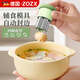 ZOZX德國寶寶輔食餛飩模具云吞小餛飩模餃子封邊壓花烘焙壓花模具 【4件套】自動(dòng)封邊 自動(dòng)脫模