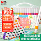 晨光(M&G)文具24色易可洗水彩筆 兒童三角桿 臉彩涂鴉畫筆 學(xué)生美術(shù)繪畫安全生日禮物ACP901AU