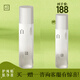 三草兩木煥白透晶精粹水美白補水修護精華水提亮膚色改善暗沉 白晶水150ml 白晶水