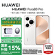 華為（HUAWEI）Pura 80 Pro智能手機 新品上市 一英寸主攝個性色卡AI 輔助構圖【華為官方授權 順豐速發(fā)】 釉白 12GB+512GB（現(xiàn)貨速發(fā)） 官方標配
