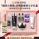 蘭蔻小黑瓶濾鏡水150ml+小黑瓶30ml+發(fā)光眼霜20ml套裝七夕情人節(jié)禮物