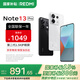 小米（MI）Redmi 紅米Note13Pro 國家補貼 驍龍7S 新2億像素 第二代1.5K高光屏 星沙白 8GB+256GB 【官方標配】