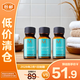 摩洛哥油經(jīng)典護發(fā)精油10ml*3(所有發(fā)質(zhì)適用)【臨期清倉】
