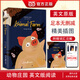 動(dòng)物莊園Animal Farm 英文版原版 同步音頻 附贈(zèng)詞匯注解中英文對照雙語版 世界經(jīng)典文學(xué)名著 中小學(xué)語文課外讀物 英語小說