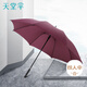 天堂 防風(fēng)雨傘長(zhǎng)柄 雨傘半自動(dòng)男士商務(wù)傘超大傘面 醬紅