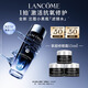 蘭蔻全新小黑瓶精華水150ml 濾鏡水抗氧修護(hù)保濕補(bǔ)水七夕情人節(jié)禮物