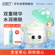 孩兒面黃瓜補(bǔ)水凝露50g 寶寶補(bǔ)水保濕 黃瓜精華 沁透盈潤(rùn)