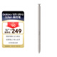 三星 Samsung Galaxy S25 Ultra 專(zhuān)屬電磁手寫(xiě)筆 S Pen 觸控筆 灰色