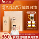 八馬茶業(yè)烏龍茶賽珍珠1000 鐵觀音濃香型特級150g禮盒裝茶葉送禮