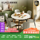 顧家家居（KUKA）巖板餐桌椅現(xiàn)代簡(jiǎn)約可伸縮折疊飯桌家用餐桌椅組合7186方圓兩用 7186|1.3M餐桌+蝴蝶椅*6