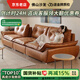 【可調(diào)節(jié)坐深】帆船沙發(fā)佛山家具2025新款可調(diào)節(jié)靠背客廳真皮沙發(fā) 3.2*1.2米直排 2.0MM加厚小黃牛皮+柔軟羽絨