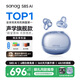 SANAG塞那S8S 藍牙耳機骨傳導(dǎo)概念耳夾式 AI翻譯會議通話降噪不入耳無線跑步運動開放式適用于蘋果小米