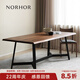 NORHOR北歐表情/北美黑胡桃木莫倫堡系列/尼克羅實(shí)木自然邊長(zhǎng)方餐桌G 2.0m 現(xiàn)貨