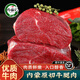 肉福記內蒙古原切牛腿肉 新鮮大塊牛前后腿肉冷凍燒烤火鍋食材牛肉生鮮 內蒙原切牛腿肉2斤