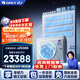 格力（GREE）中央空調一拖四星悅多聯(lián)機6匹靈致140 GMV-EH6WL/A 多效靜音 一價全包套餐 格力精工安裝 國家補貼