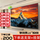 王牌獅系列超級電視【電視機排行前三名】100寸智能8K液晶超高清藍光護眼WiFi投屏客廳護眼平板會(huì )議機 TV-100智能語(yǔ)音旗艦版【158cmX90cm】