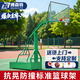 博森特（BOSENTE） 籃球架戶(hù)外成人標(biāo)準(zhǔn)籃球框架移動(dòng)藍(lán)球架家用室外籃球架子 仿液壓加固加重大箱體籃球架