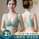 雅鹿品牌內(nèi)衣女士聚攏小胸上托無鋼圈收副乳防下垂薄款乳膠文胸罩夏季 綠色+灰藍(lán)2件裝 75A 34/