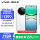 vivo Y300 Pro 8GB+256GB 羊脂白 國(guó)家補(bǔ)貼 6500mAh超薄藍(lán)海電池 全等深微四曲屏 AI 拍照 手機(jī)