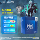 英特爾（Intel）14代酷睿CPU處理器 臺式機(jī)處理器 盒裝CPU i7-14700F 盒裝【五年質(zhì)?！? title=