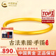 中國黃金（CHINA GOLD）古法素圈黃金手鐲女新款999足金鐲子七夕情人節(jié)禮物送女朋友老婆 【空心加厚-不易變形】58圈號 約7.5g