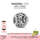 潘多拉（PANDORA）鏤空耀陽璨星及新月串飾diy串珠輕奢飾品配件七夕情人節(jié)禮物 鏤空耀陽、璨星及新月串飾 均碼