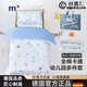 創(chuàng)惠仁德國兒童三件套床上用品幼兒園全棉三件套春秋新款嬰幼兒A類 海藍(lán)色_海洋-幼兒園床墊款【40S 【不含芯換洗用三件套】被套+床
