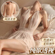 傾城鳥(niǎo) 情趣內衣性感睡衣女制服誘惑套裝sm角色扮演深v露背透視網(wǎng)紗吊帶裙開(kāi)檔免脫丁字褲掛脖家居服1141白