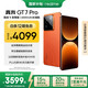 realme【國家補(bǔ)貼】真我GT7 Pro 16+512火星 驍龍8至尊版 6500mAh大電池 三星OLED屏 智能AI手機(jī)