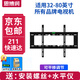 思博潤 通用電視支架小米海信創(chuàng  )維索尼樂(lè )視康佳TCL海爾華為智慧屏液晶壁掛架子 CE安全認證|32-80英寸|承重升級