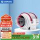 艾美特（Airmate ）DPT15-50A 管道風(fēng)機(jī)廚房油煙衛(wèi)生間換氣扇排氣扇管道式6寸抽風(fēng)機(jī)