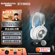 賽睿（SteelSeries）寒冰新星專業(yè)Arctis Nova Pro Wireless 白色電競游戲耳機 無線/藍牙/有線三模連接耳麥主動降噪 Arctis Nova Pro無線白色款