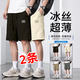 叄南冰絲短褲男夏季薄款寬松休閑速干直筒男士運動(dòng)五分褲子中褲沙灘褲 黑色+卡其【兩條裝】 2XL